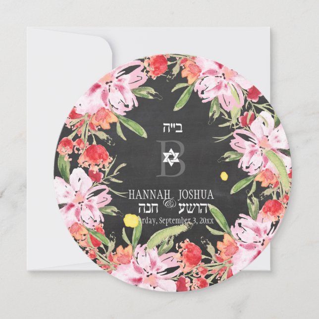 Convites PixDezines, sou meu amado/quadro (Frente)