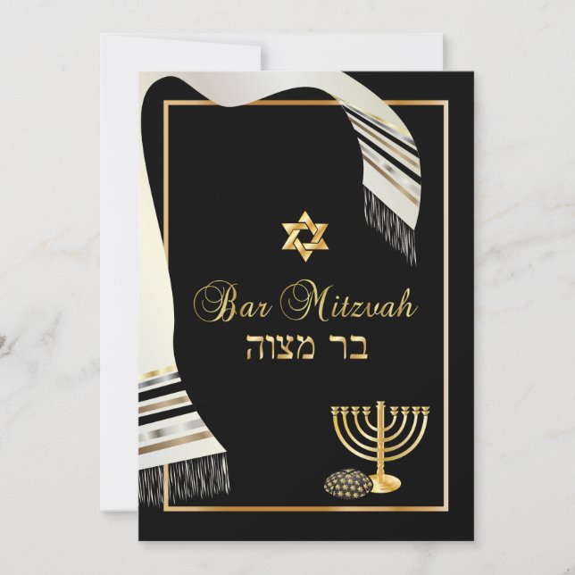 Convites PixDezines talit/kippot/bar mitzvah/preto/ouro (Frente)