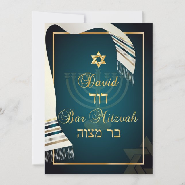 Convites PixDezines Tallit bar mitzvah/verde aqua/dourado (Frente)