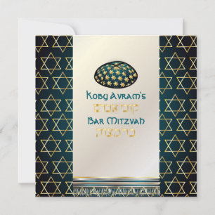 Convites PixDezines tallit+kippah/Na moda Bar Mitzvah/gold