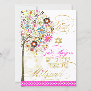 Convites PixDezines tree of life+floral, Bat Mitzvah