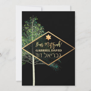 Convites PixDezines Triângulos Geométricos Bar Mitzvah