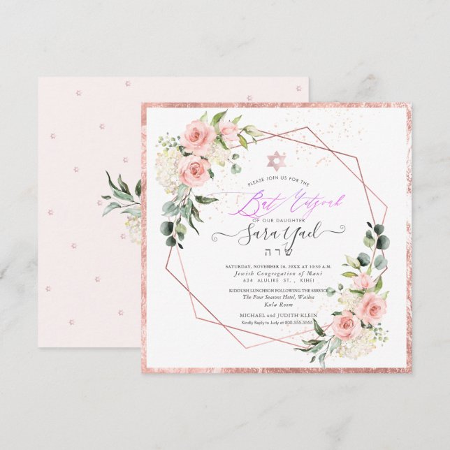 Convites PixDezines Watercolor Blush Peonies Bat Mitzvah In (Frente/Verso)