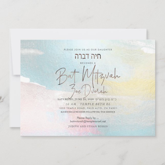 Convites PixDezines Watercolor Brush Trave Bat Mitzvah (Frente)