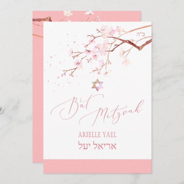 Convites PixDezines Watercolor Cherry Blossoms Bat Mitzvah (Frente/Verso)