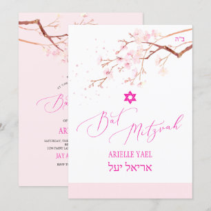 Convites PixDezines Watercolor Cherry Blossoms Bat Mitzvah