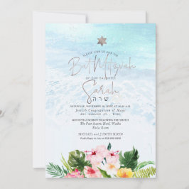 Convites PixDezines Watercolor Shoreline Beach Bat Mitzvah