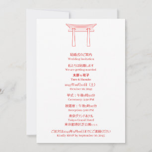 Convites Portão Torii Casamento Bilíngue Japonês Inglês