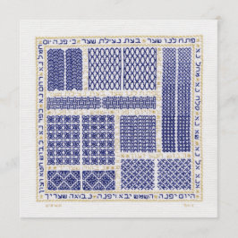 Convites Portas do papel de carta do arrependimento lisas