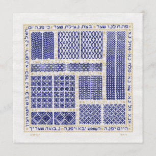 Convites Portas do papel de carta do arrependimento lisas