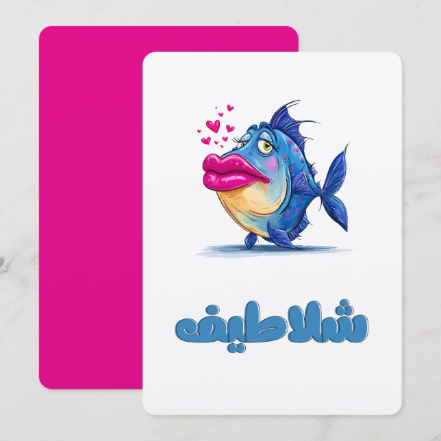 Convites Rainha do Mar Glam-tástica: Peixe Atrevido com Láb (Frente/Verso)