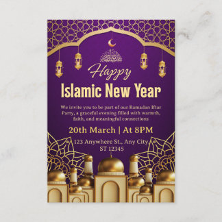 Convites Ramadan Iftar Invitation Card