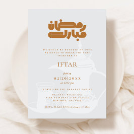 Convites Ramadan Iftar Party Invitation