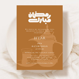 Convites Ramadan Iftar Party Invitation