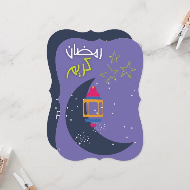 Convites Ramadan Kareem- ر م ض ا ن ك ي ر م Saudação (Frente/Verso In Situ)