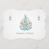 Ramadan Mubarak / Ramadan Kareem