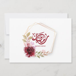 Convites Ramadan Mubarak Watercolor Frame Floral