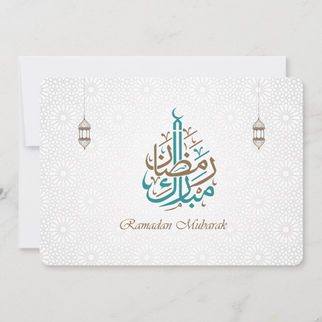 Convites Ramadão Mubarak / Ramadão Kareem (Frente)