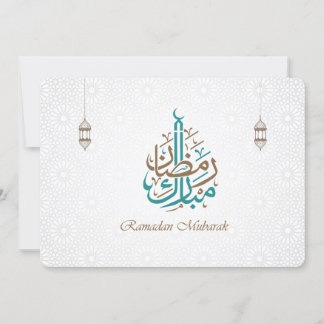 Convites Ramadão Mubarak / Ramadão Kareem