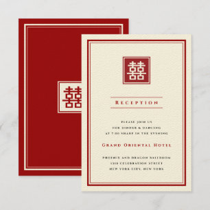 Convites Recepção de casamento dobro vermelha do chinês 