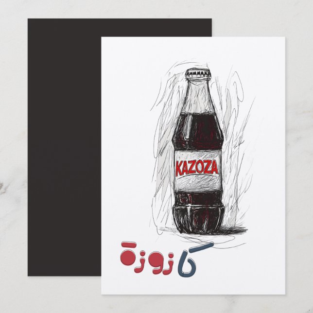 Convites Refrescos De Kazoza: Vidro Clássico Soda (Frente/Verso)