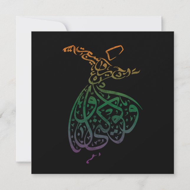 Convites Religious Mosque Quran Islamic Arabic Calligraphy (Frente)