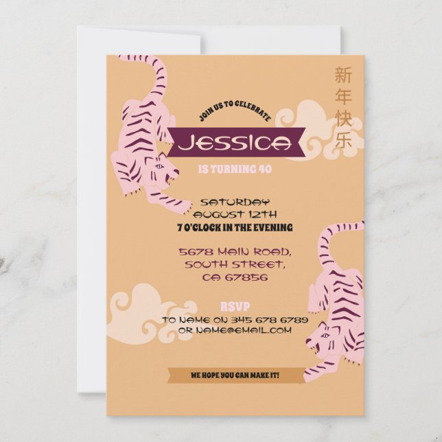 Convites Restaurante de Festa de aniversário Chinês se Afas (Frente)