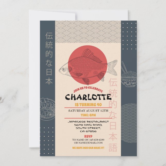 Convites Restaurante de Festa de aniversário japonês se ret (Frente)