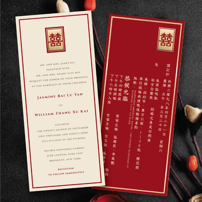 Convites Retângulo Dupla Felicidade Casamento Chinês Dourad (Rectangle Double Happiness Red/Gold Chinese Wedding Invitation @ fatfatin_red_knot)
