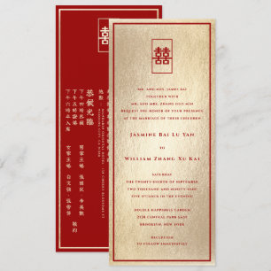 Convites Retângulo Felicidade dupla Casamento chinês Dour