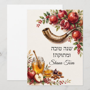 Convites Romãs Aquarela Rosh Hashanah Judaico