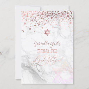 Convites Rosa de Marble Confetti Bat Mitzvah, Pix Dezines