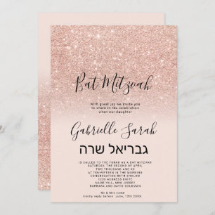 Convites Rosa dourado falso brilho rosa ombre Bat Mitzvah 2