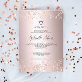 Convites Rosa dourado mito confete hebreti bat Mitzvah
