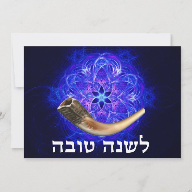 Convites Rosh Hashanah Shfar (Frente)