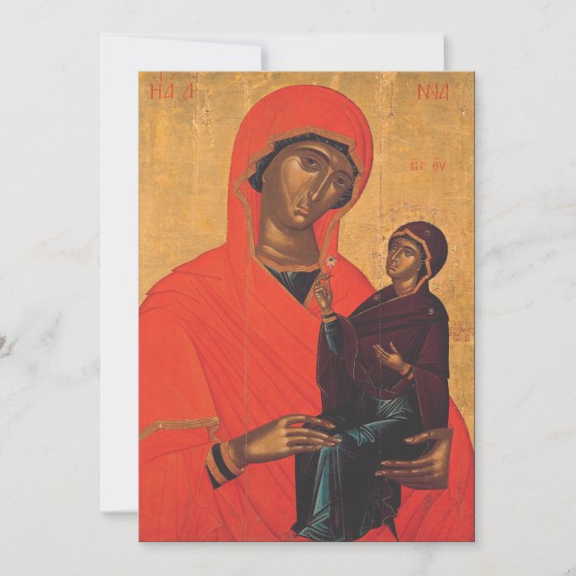 Convites Santo Anne com a Virgem Maria (Frente)