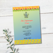 Shri Satyanarayan Pooja - Flor de Estilo Indíaco H