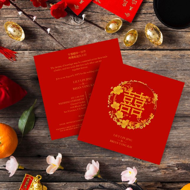 Convites Símbolo Chinês (Cute Elegant Floral Chinese Double Happiness Symbol Wedding Invitation. )