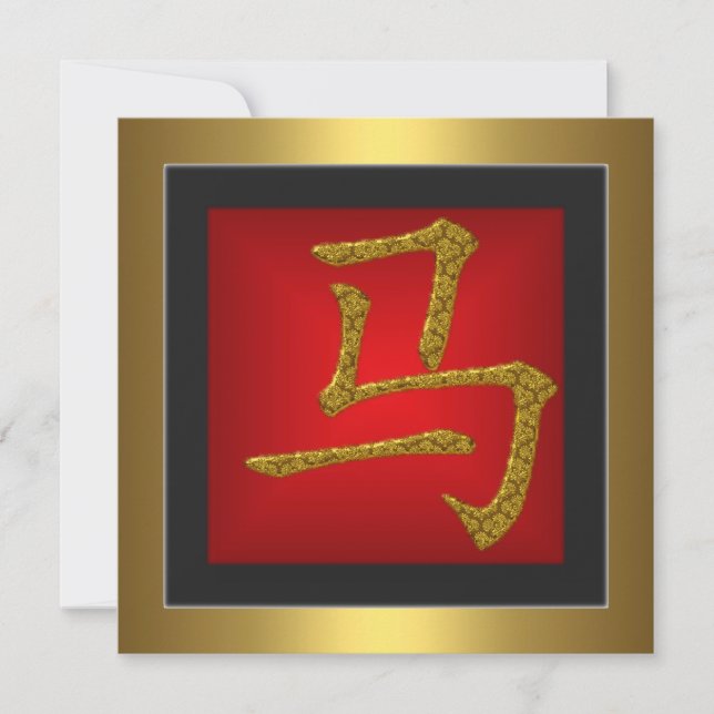 Convites Símbolo Chinês de Cavalo Quadro Vermelho Dourado (Frente)
