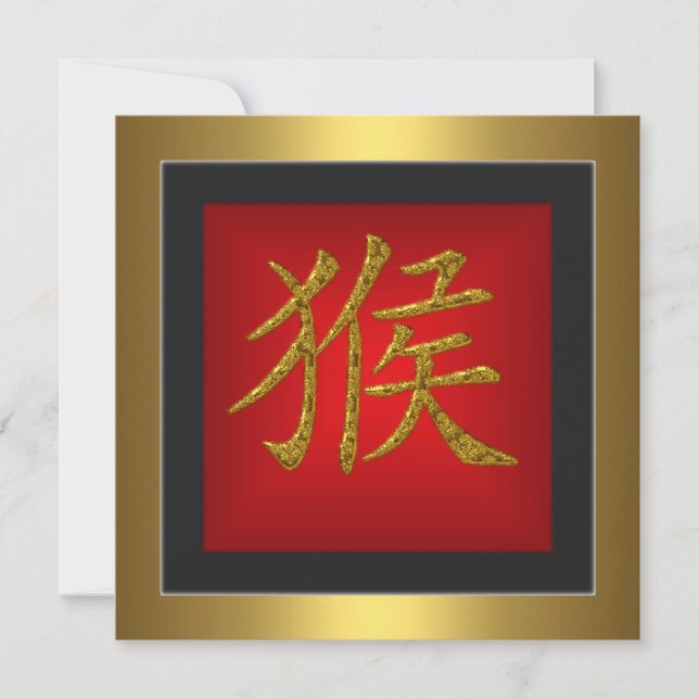 Convites Símbolo chinês macaco Quadro Dourado vermelho (Frente)