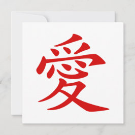 Convites Símbolo de Amor Chinês Vermelho