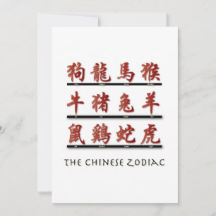 Convites Símbolos Zodiáticos Chineses