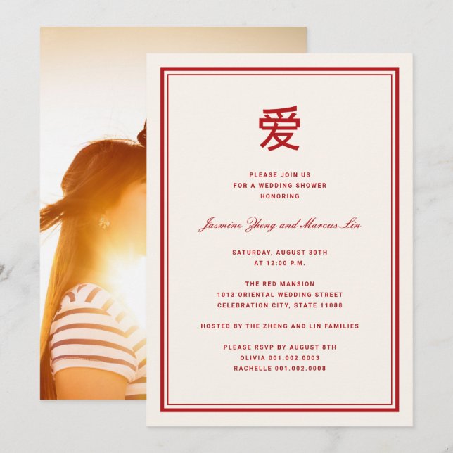 Convites Simples Amor 'Ai' Oriental Chuva de Casamento Chin (Frente/Verso)