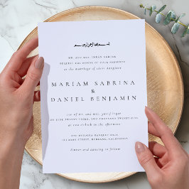 Convites Simples Casamento Islâmico Preto e Branco com Letr