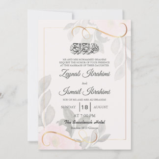 Convites Simples Elegante Deixa Casamento Muçulmano Islâmic