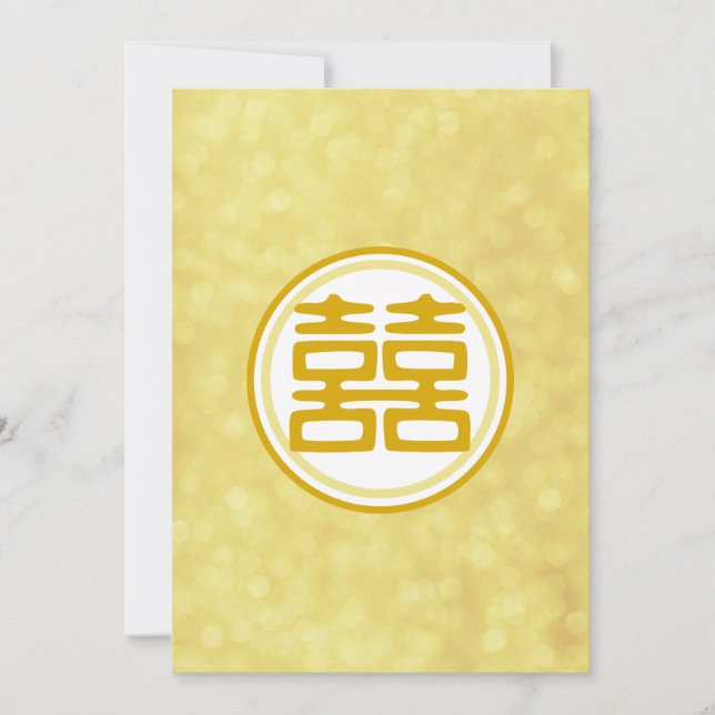 Convites Sparkle Gold Dupla Felicidade - Redondo (Frente)