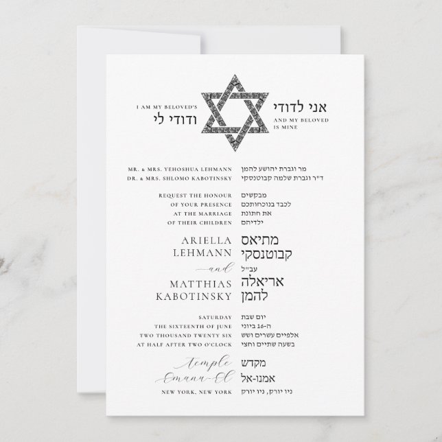 Convites Star of David Side By Side English Hebrew Wedding (Frente)