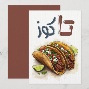 Convites Tacos Spicy Crispy Shell- ت ا و ز ل ح م ةاككلم