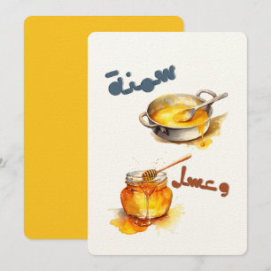 Convites Tão bom É Suspeito - س م ة و ع س ل ن