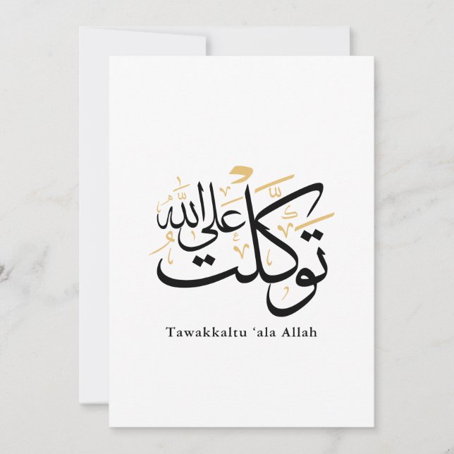 Convites Tawakkaltu ‘Ala Allah – Arabic Thuluth Minimal Art (Frente)